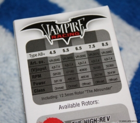 vampire_racing_type_ab_plus_05
